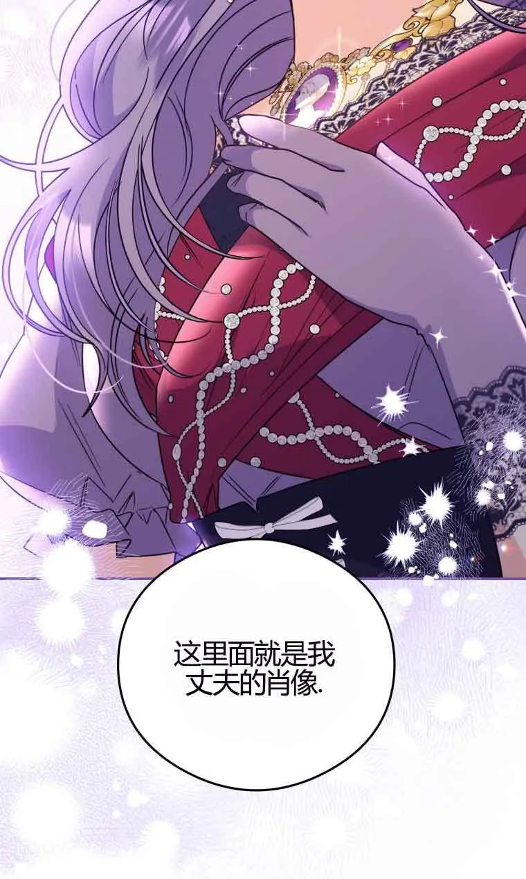 第18话 第11页