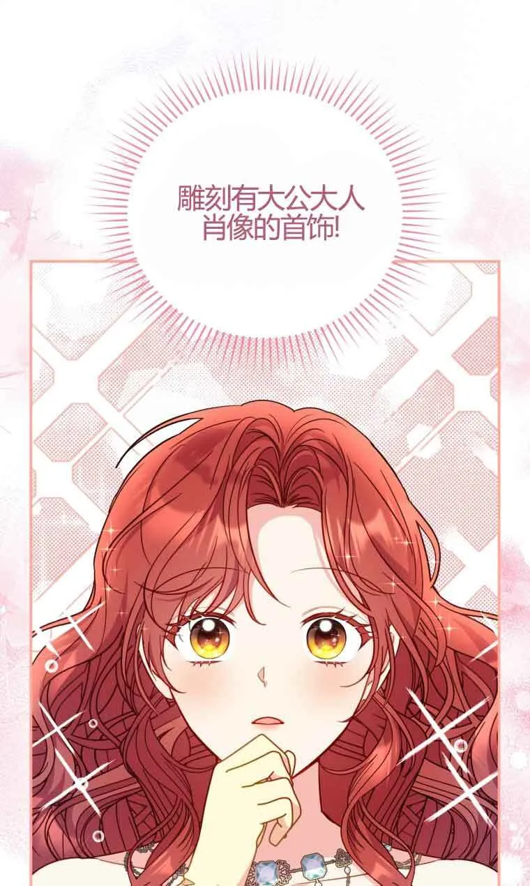第18话 第12页