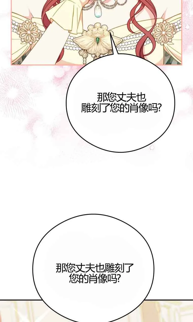 第18话 第13页