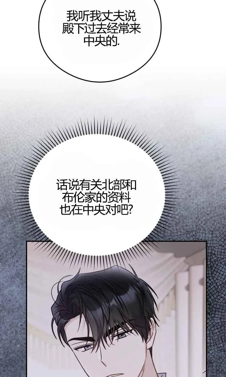 第18话 第15页