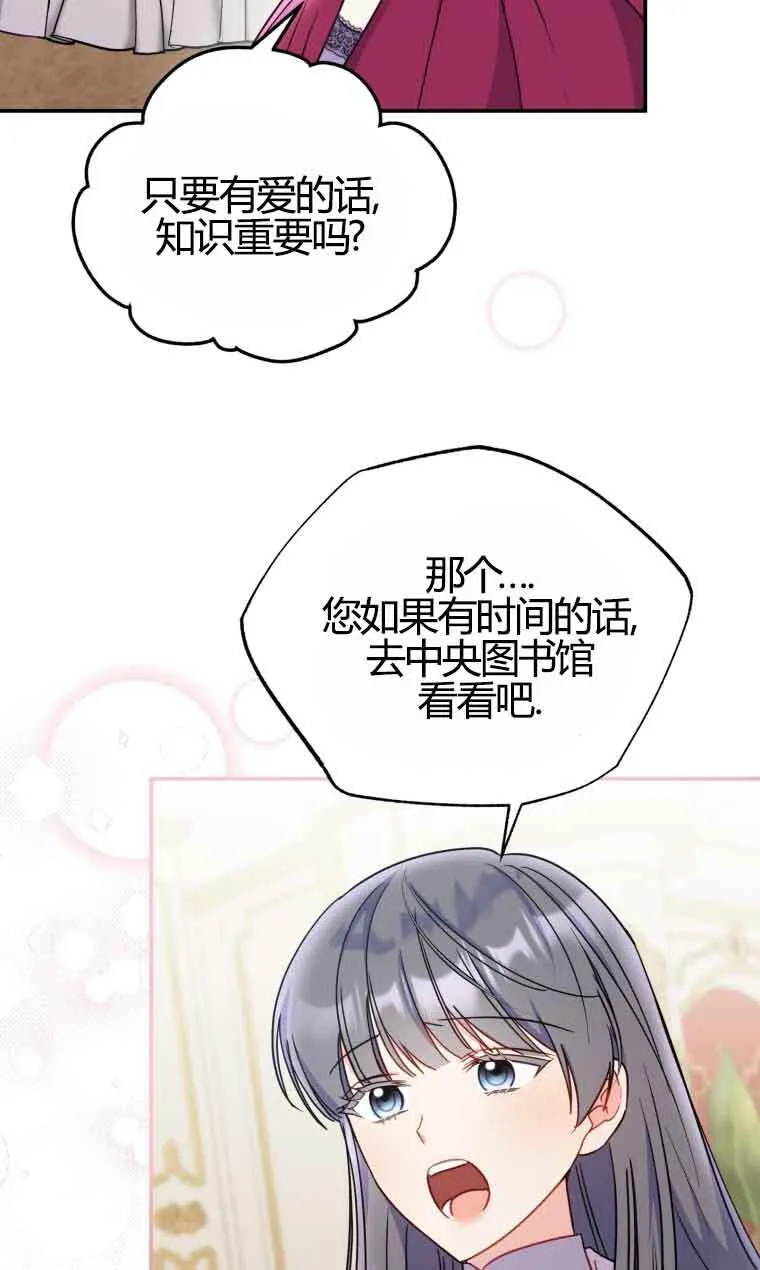第18话 第18页