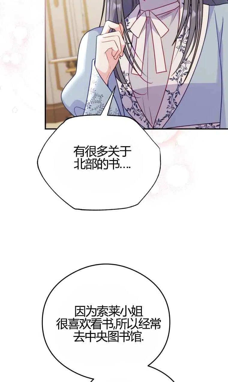 第18话 第19页