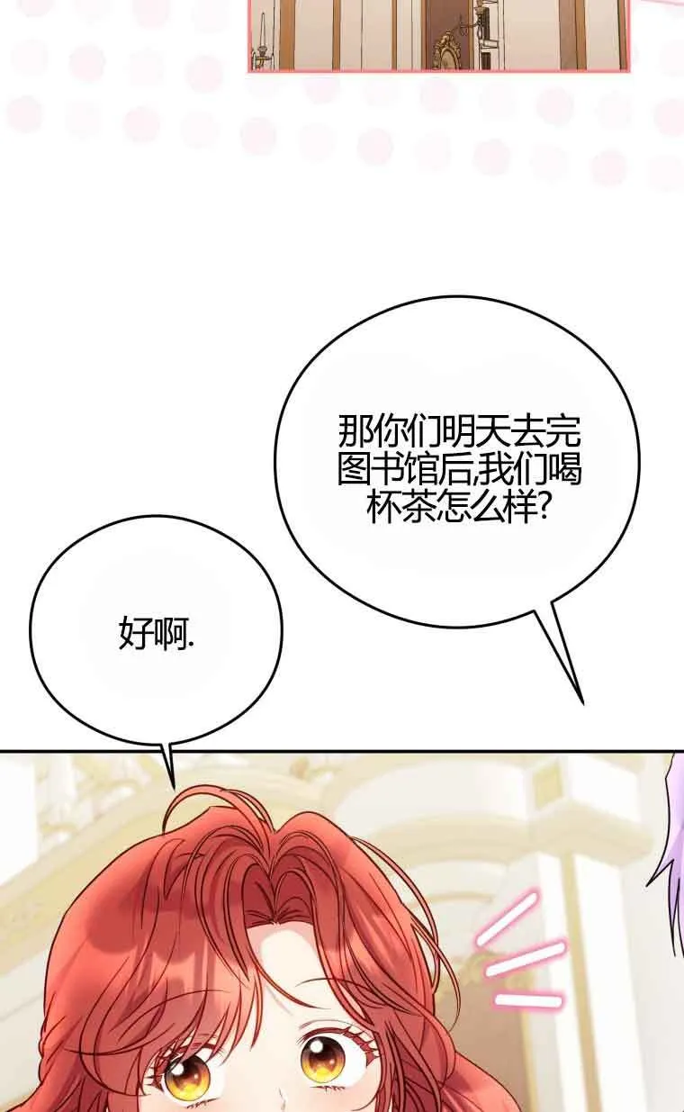 第18话 第22页