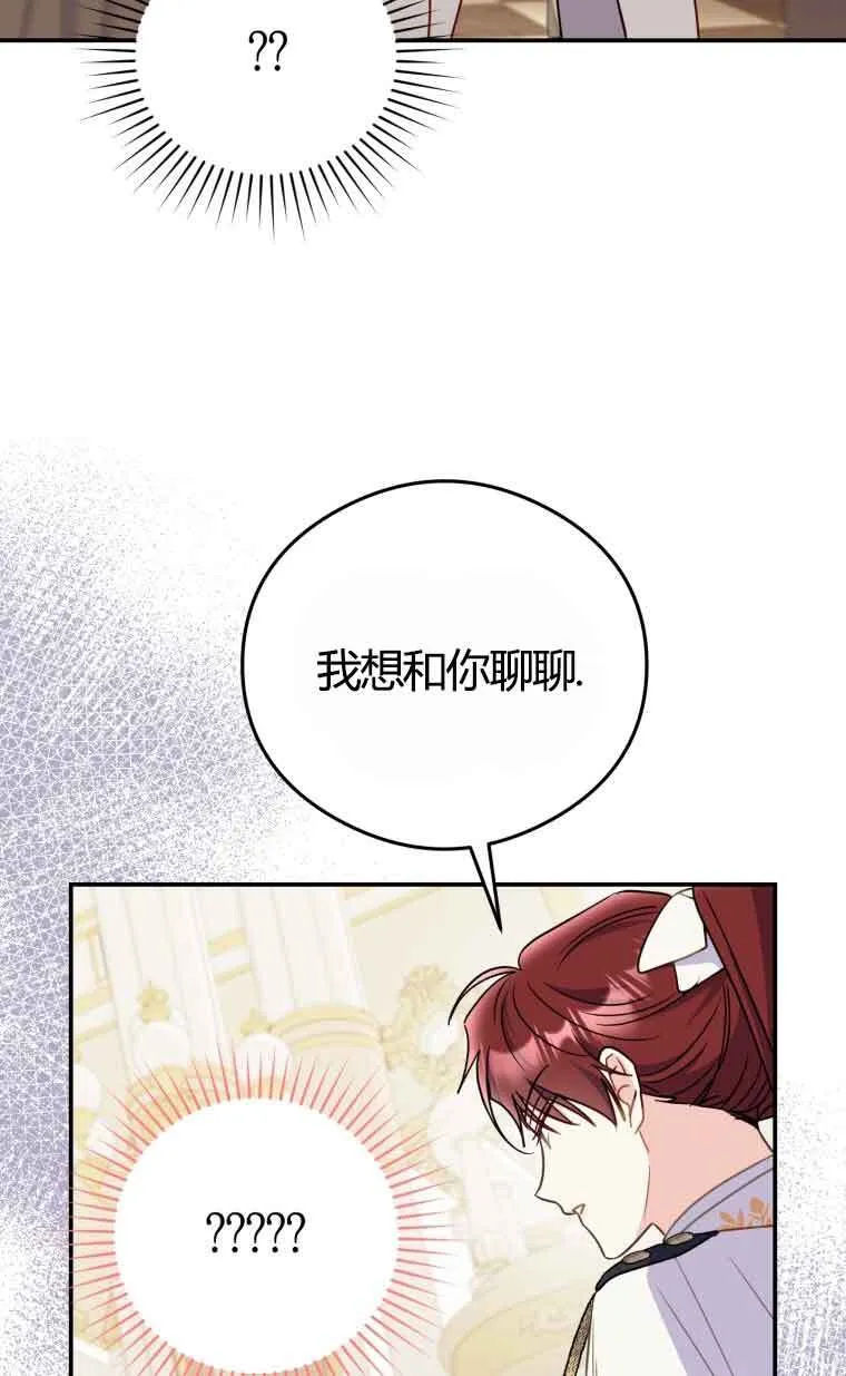 第18话 第26页