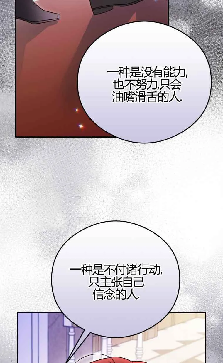 第18话 第35页