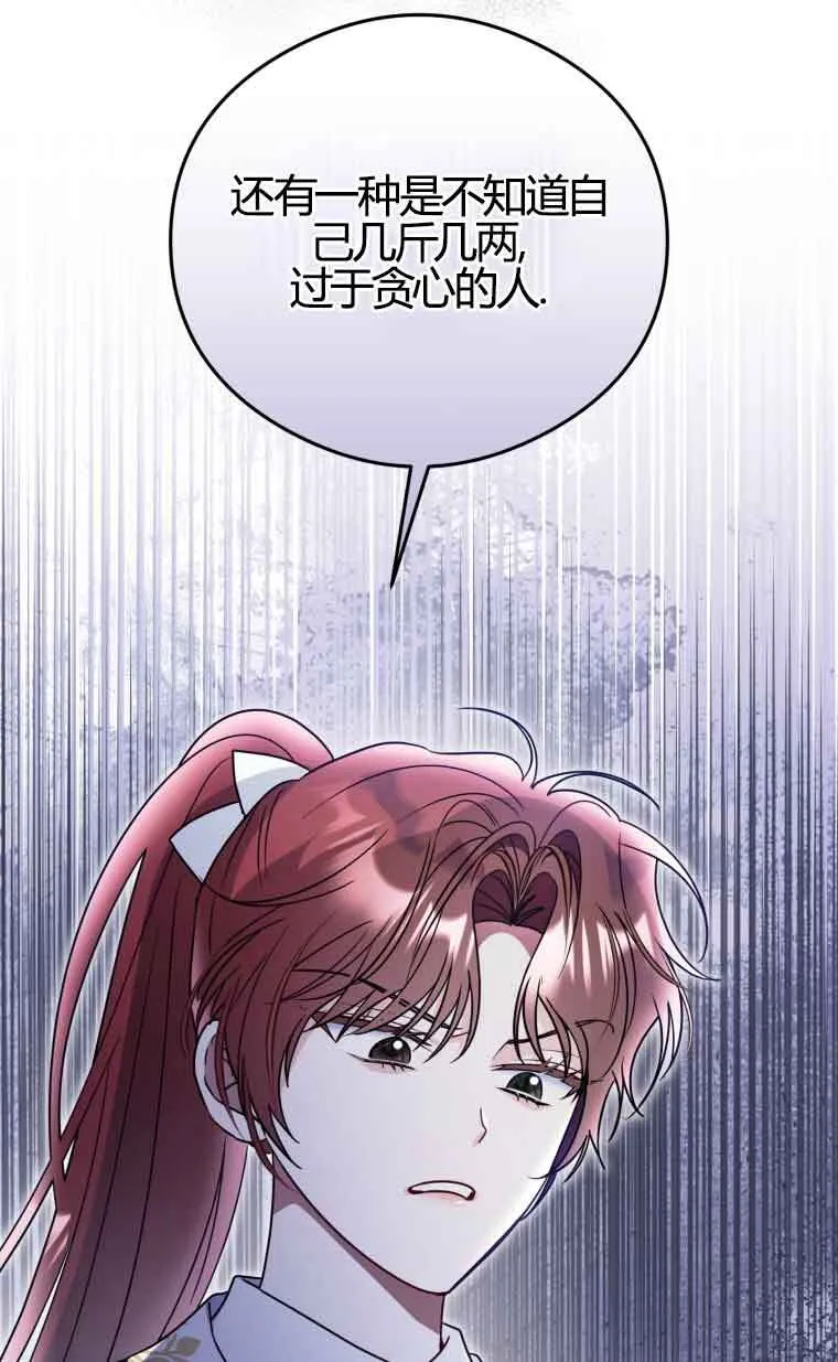 第18话 第37页