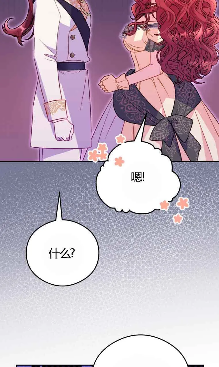 第18话 第41页