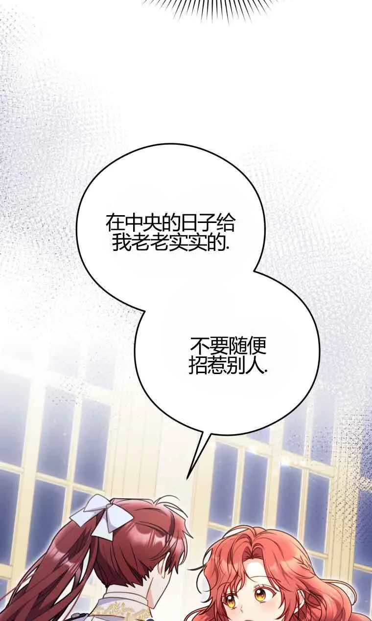 第18话 第43页