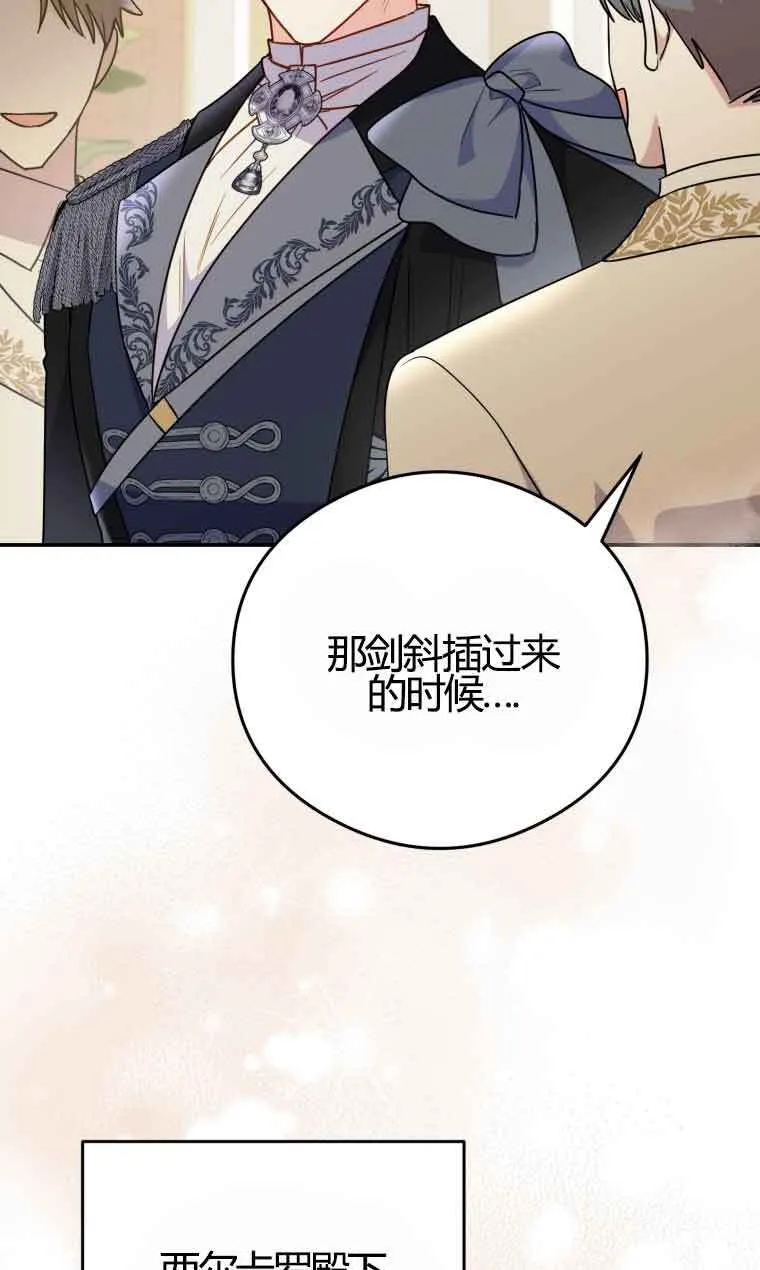 第18话 第46页