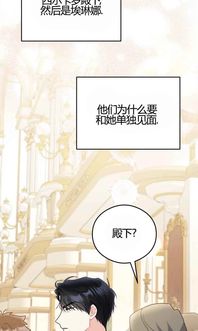 第18话 第47页
