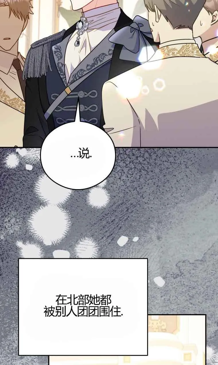 第18话 第48页