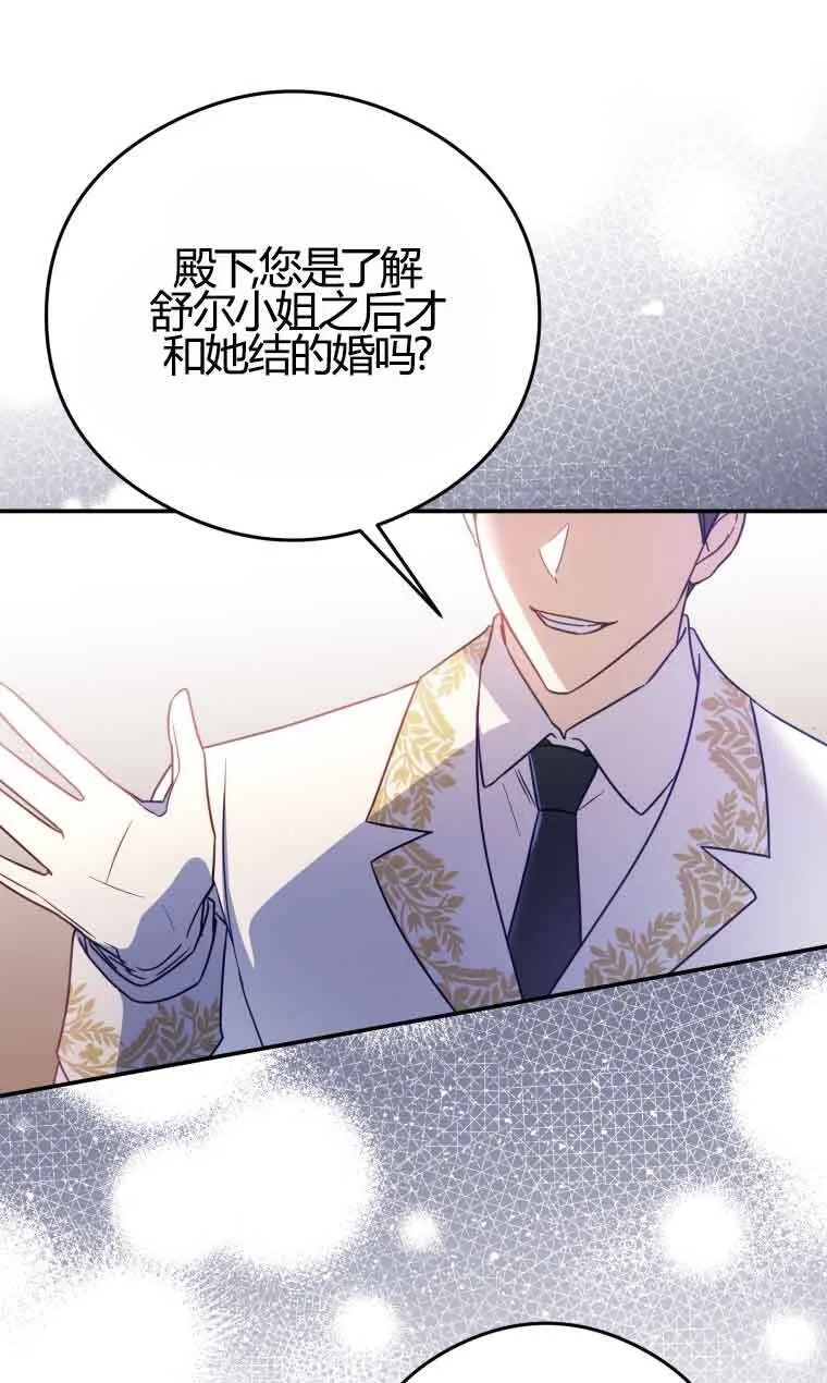 第18话 第50页