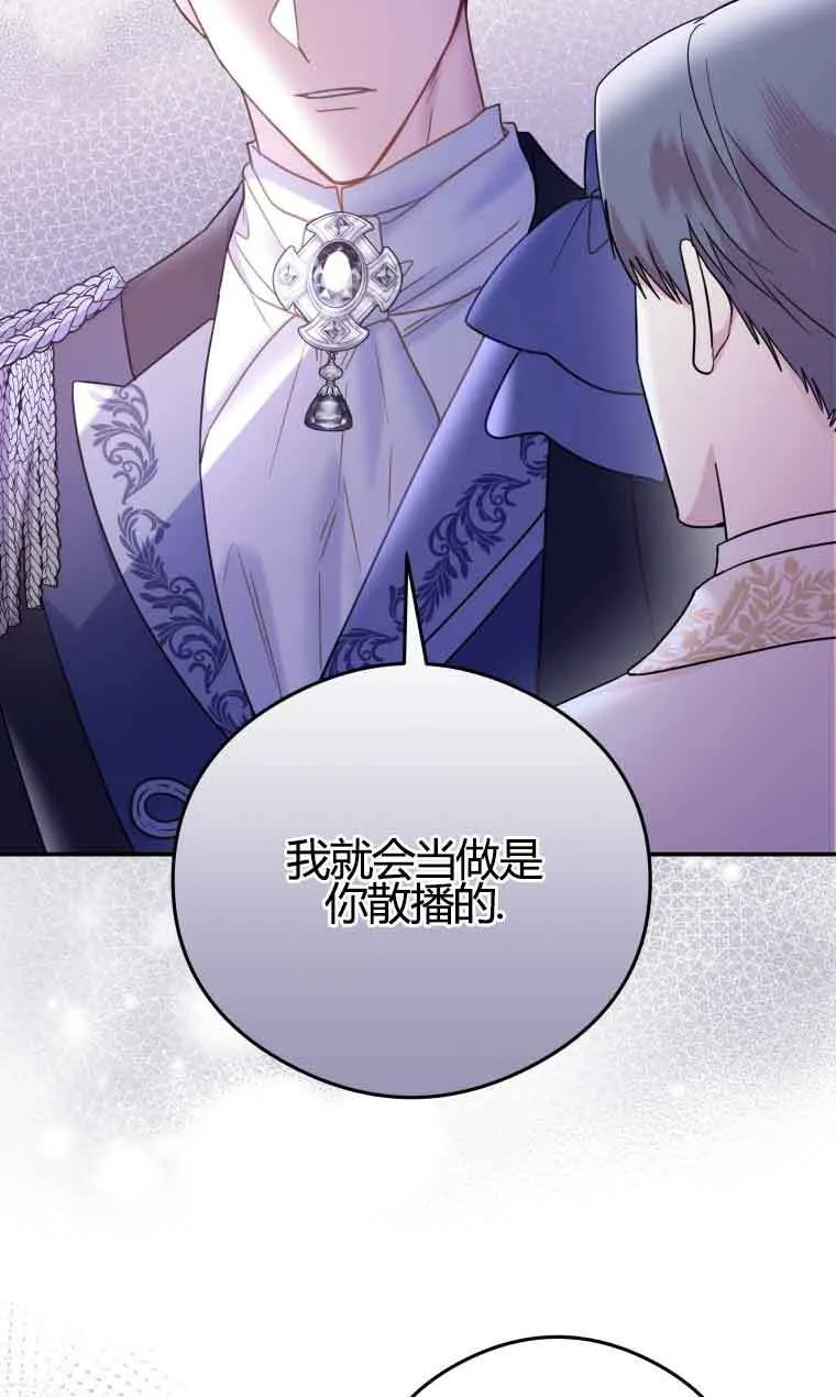 第18话 第54页