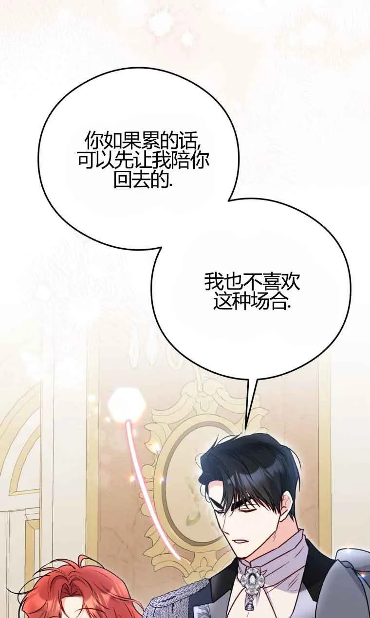 第18话 第57页