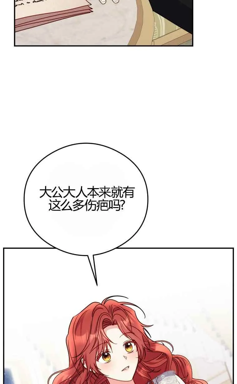 第18话 第64页