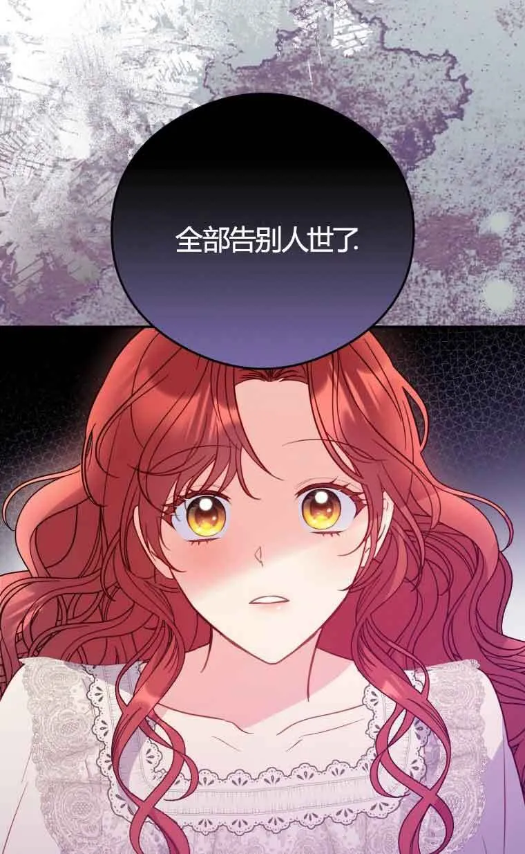 第18话 第79页