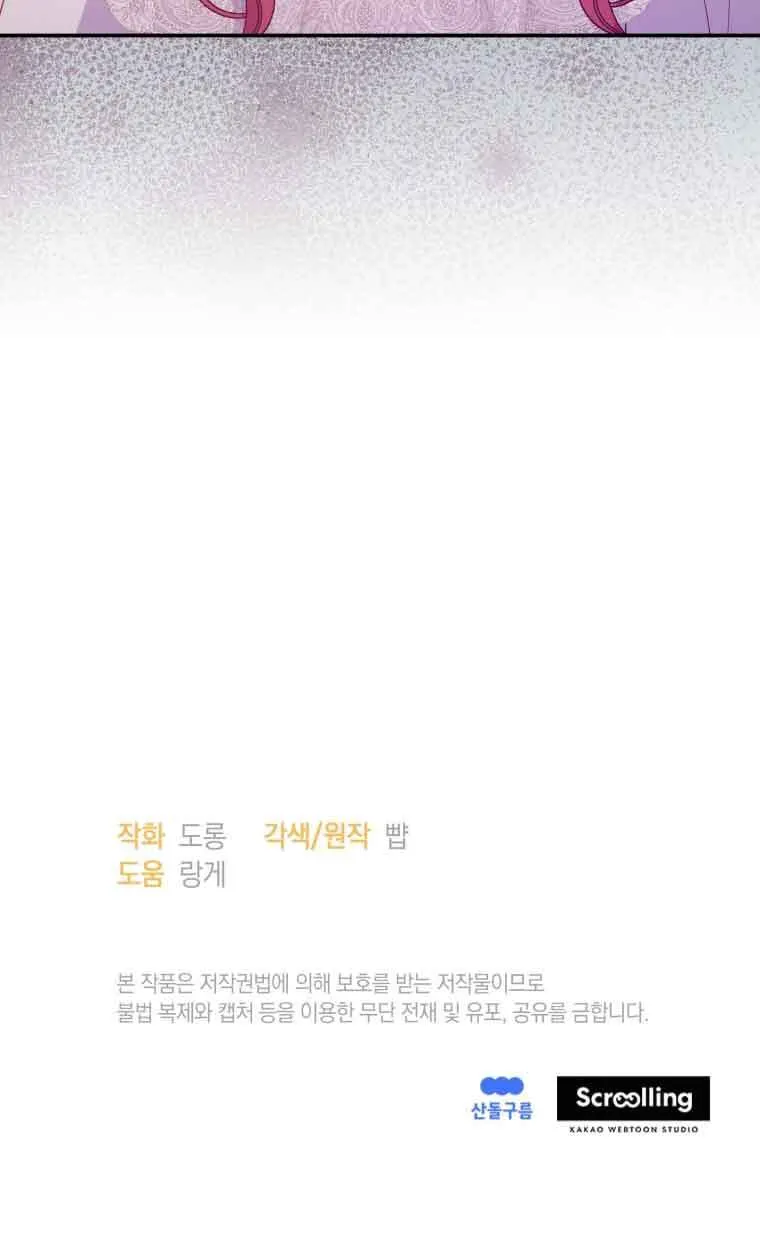 第18话 第80页