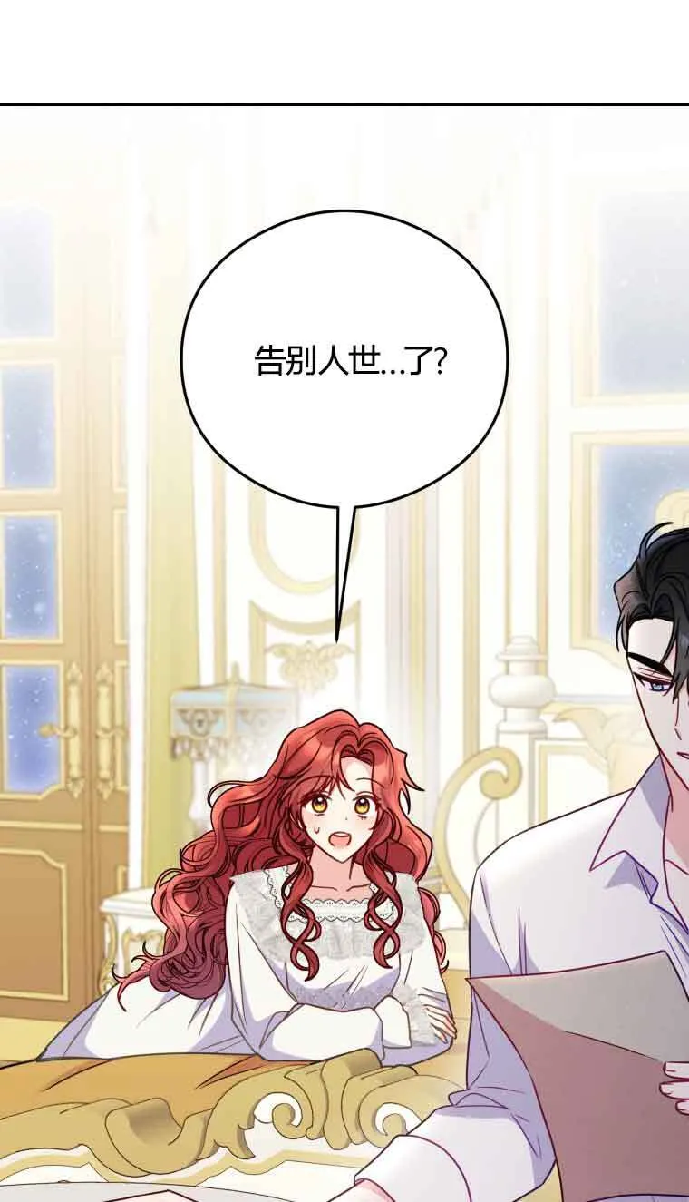 第18话 第81页