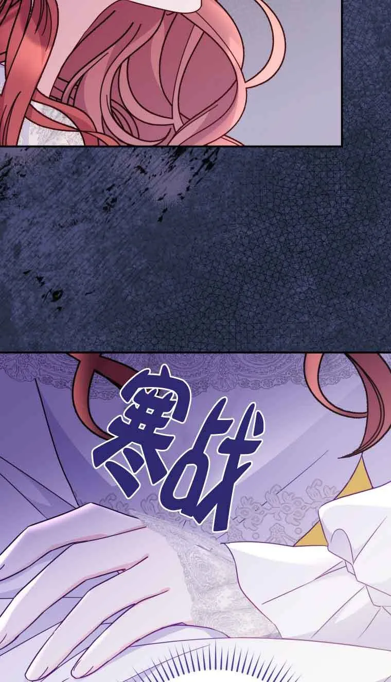 第19话 第4页