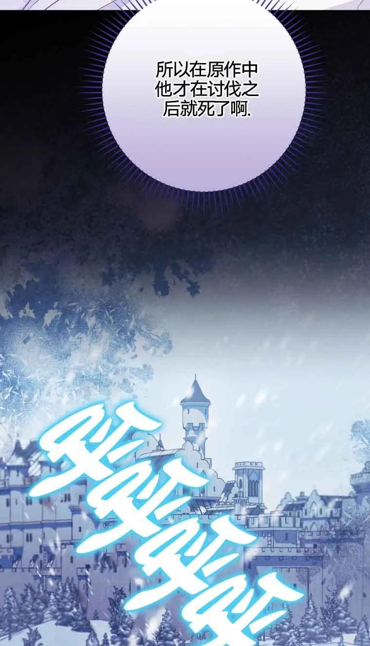 第19话 第5页