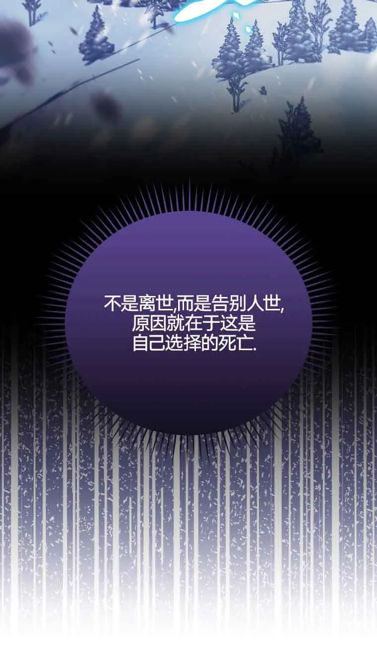 第19话 第6页