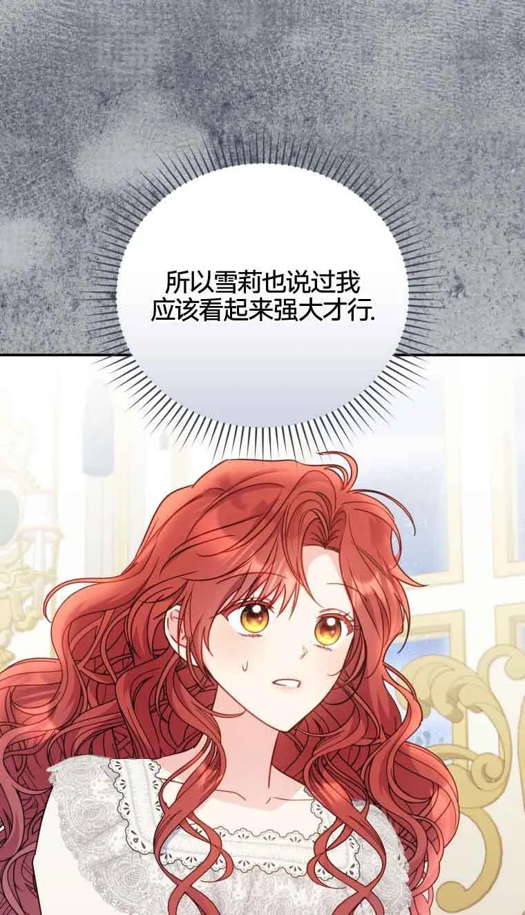 第19话 第11页