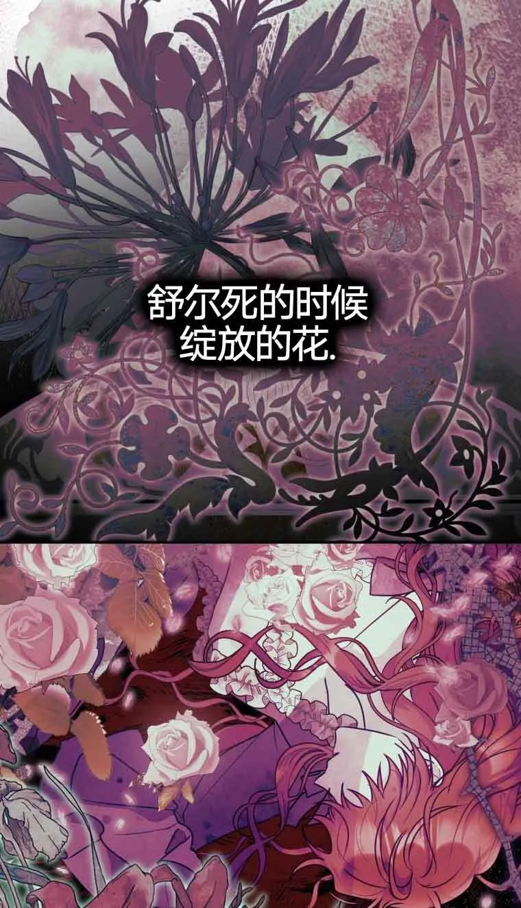 第19话 第14页