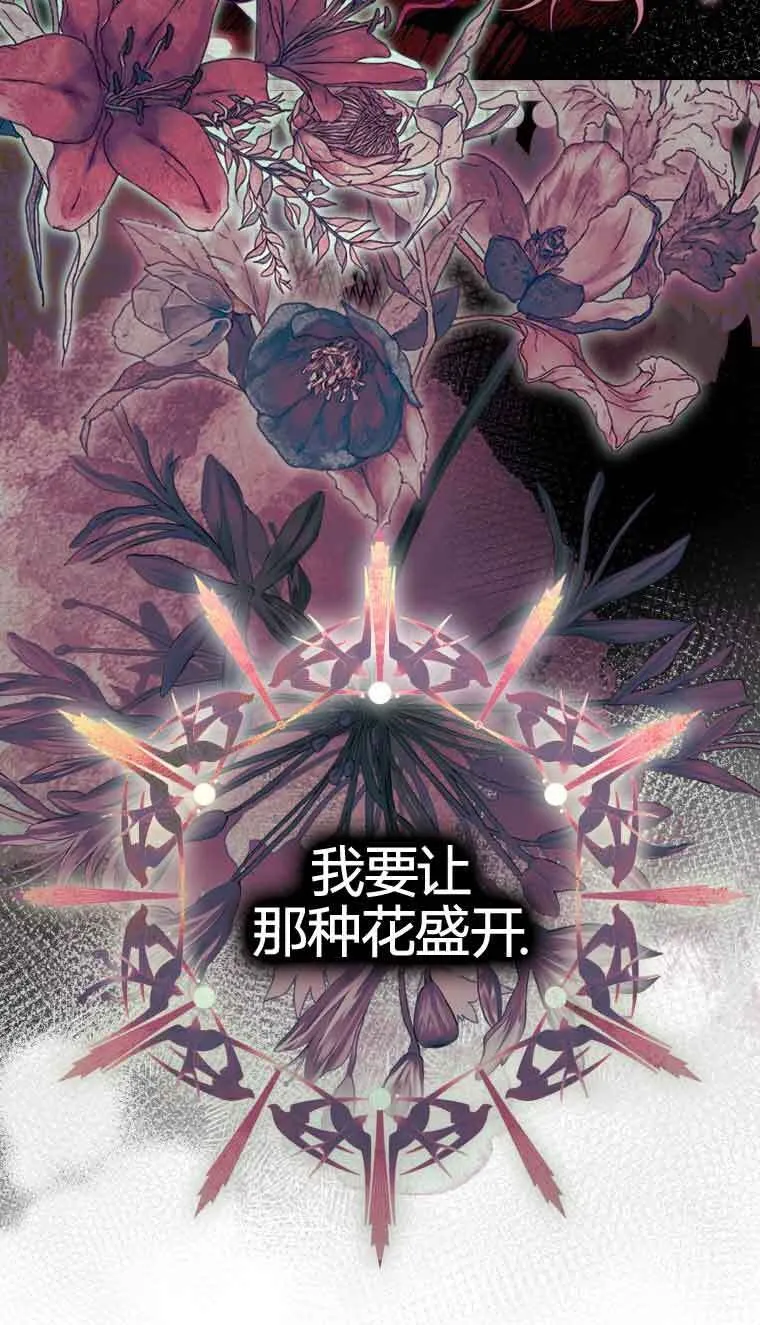 第19话 第15页