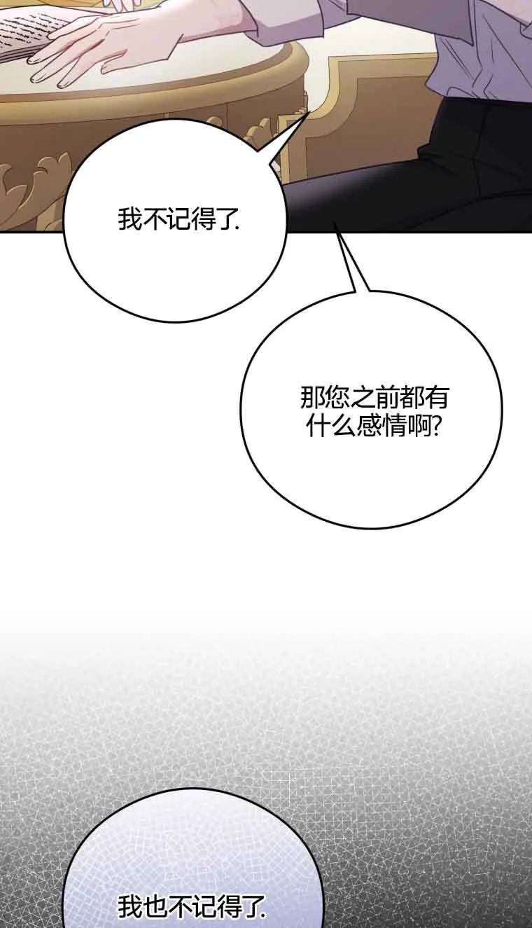 第19话 第17页