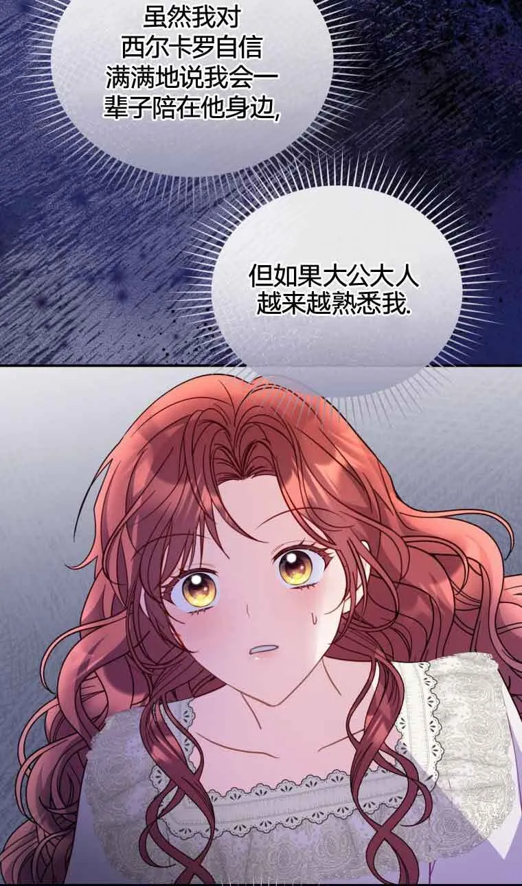 第19话 第22页