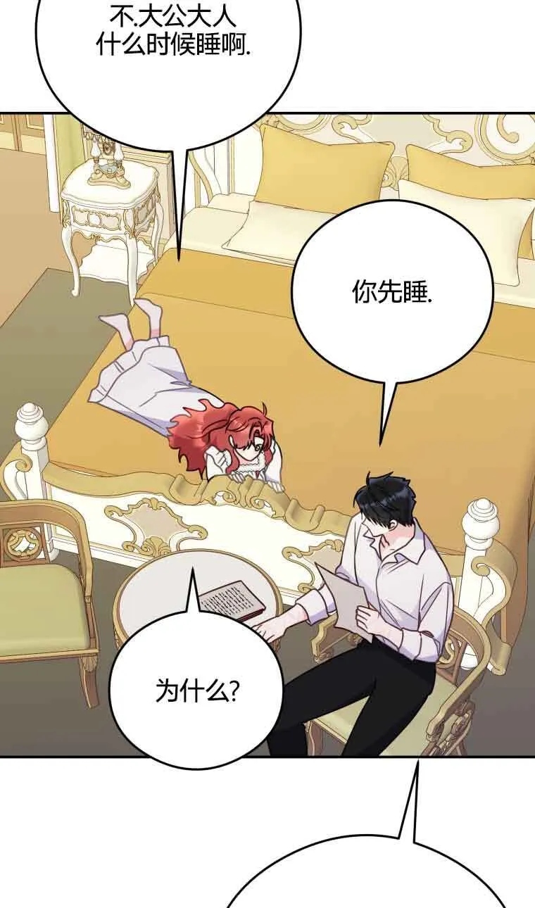 第19话 第25页