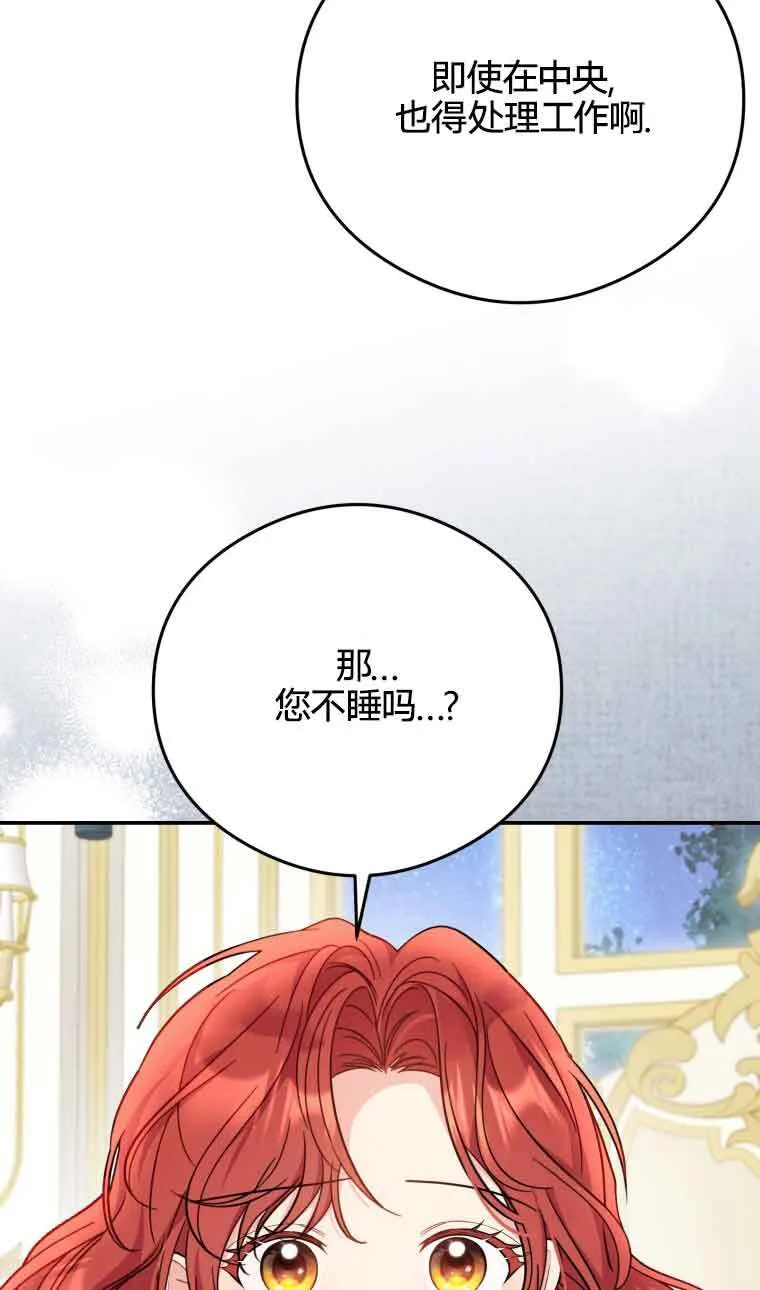 第19话 第26页