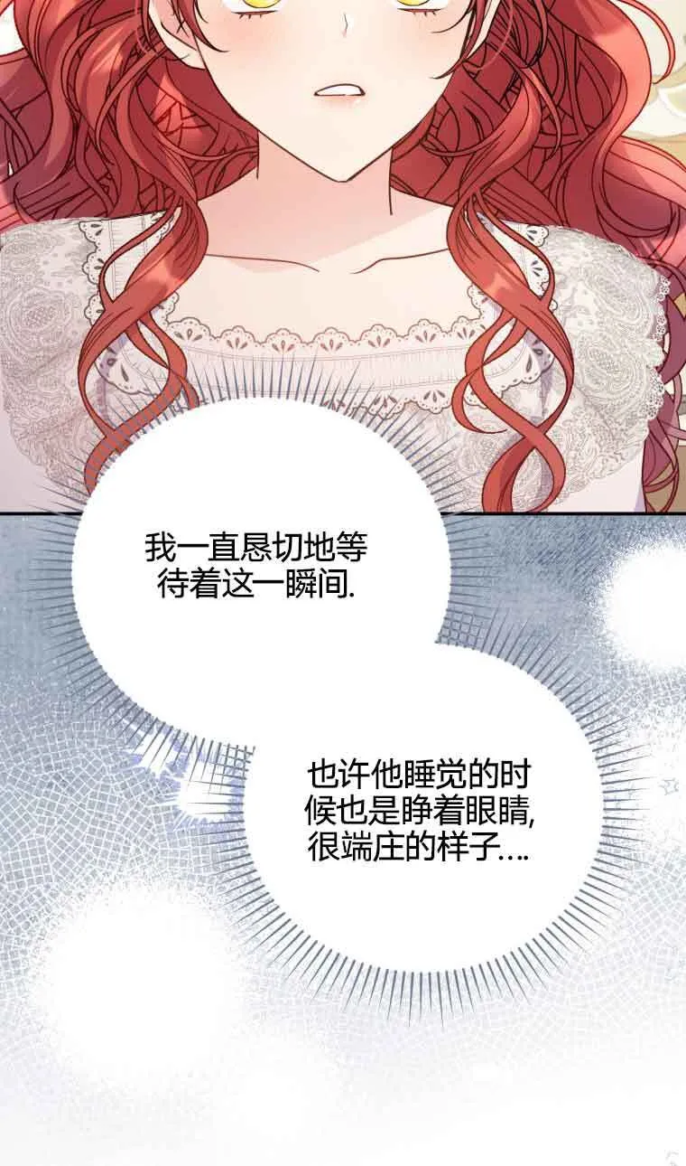 第19话 第27页