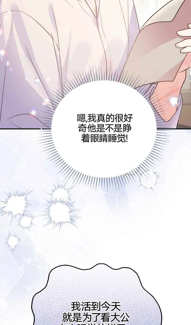 第19话 第29页