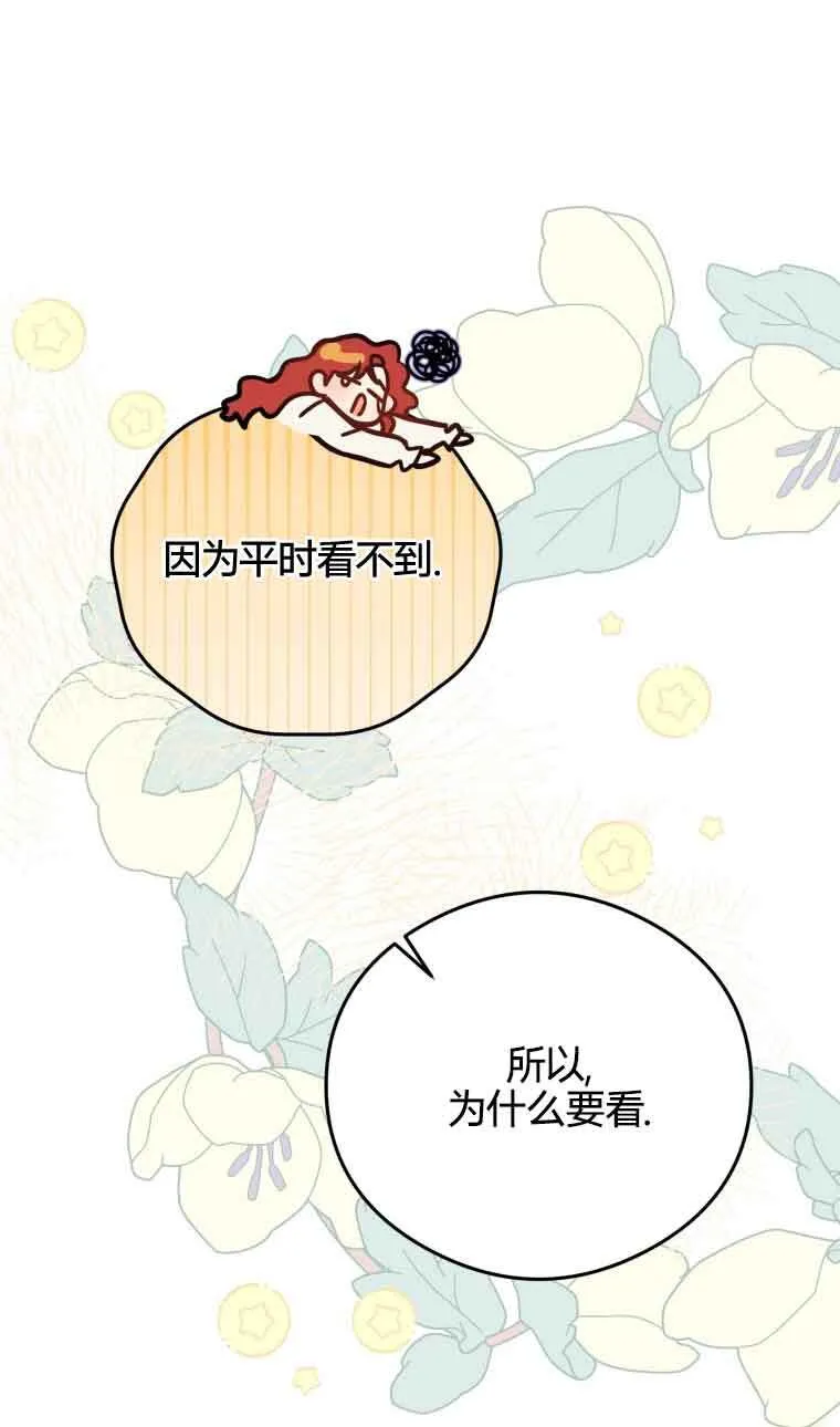 第19话 第31页