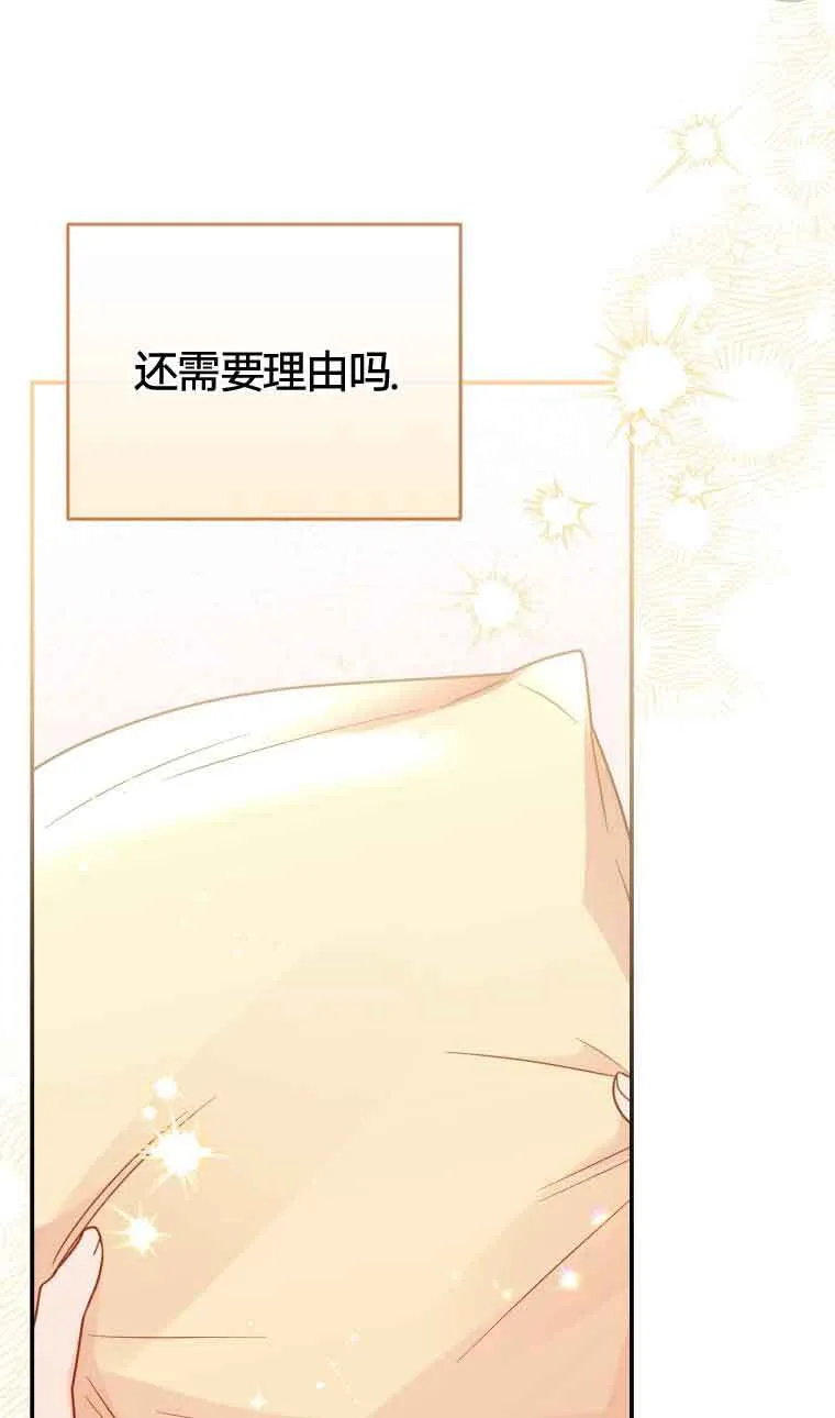 第19话 第32页
