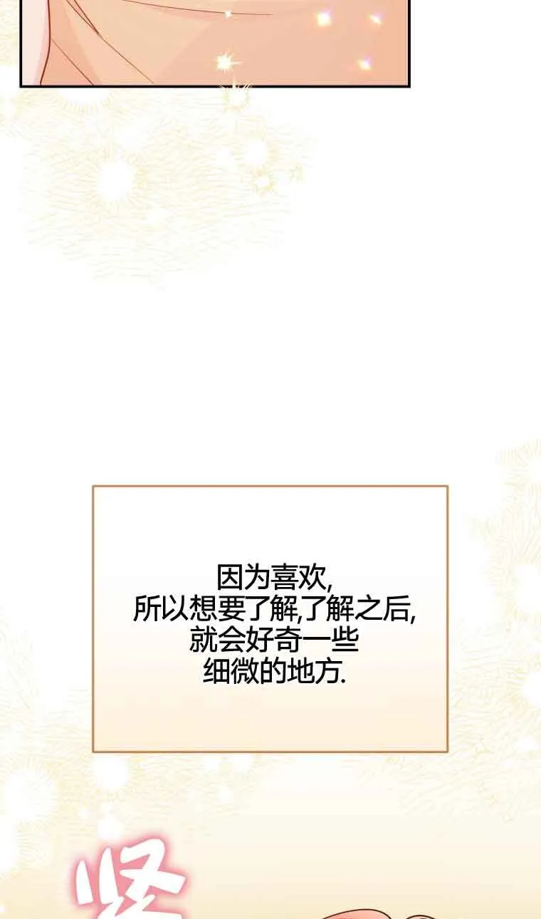 第19话 第33页