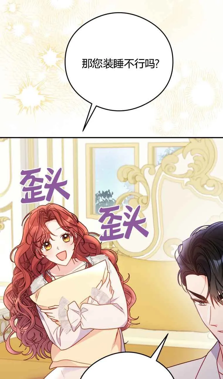 第19话 第35页