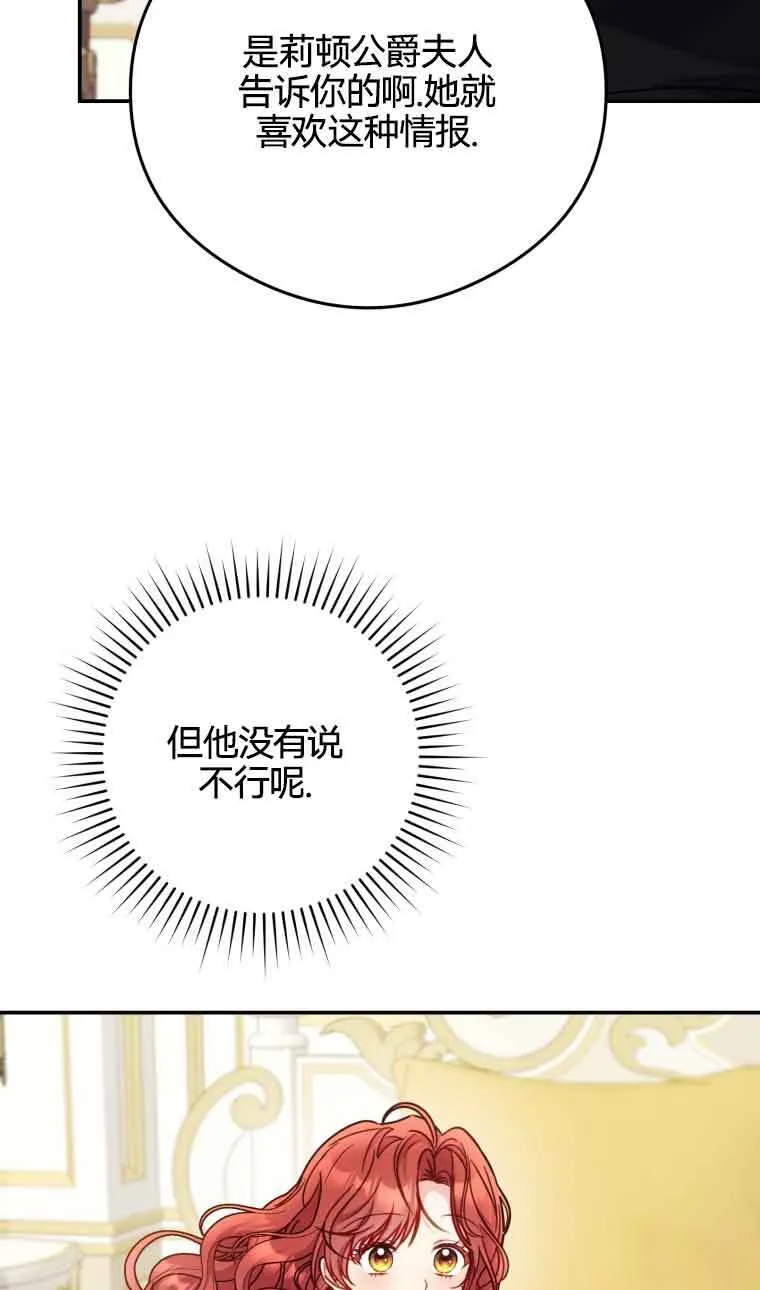 第19话 第45页
