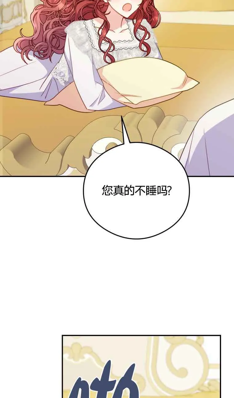 第19话 第46页