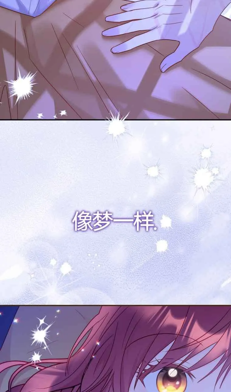 第19话 第53页