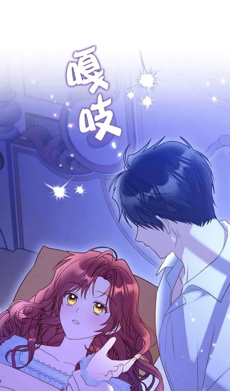 第19话 第60页