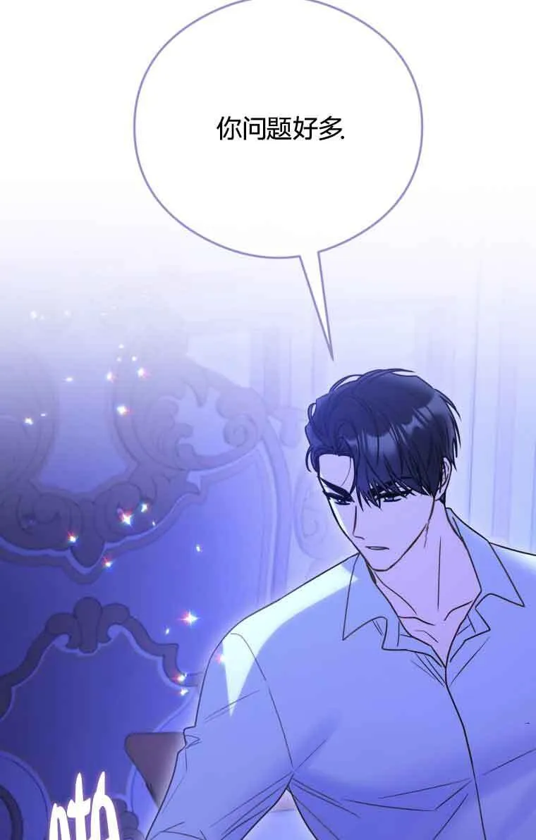 第19话 第63页