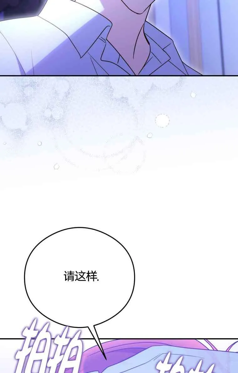第19话 第68页
