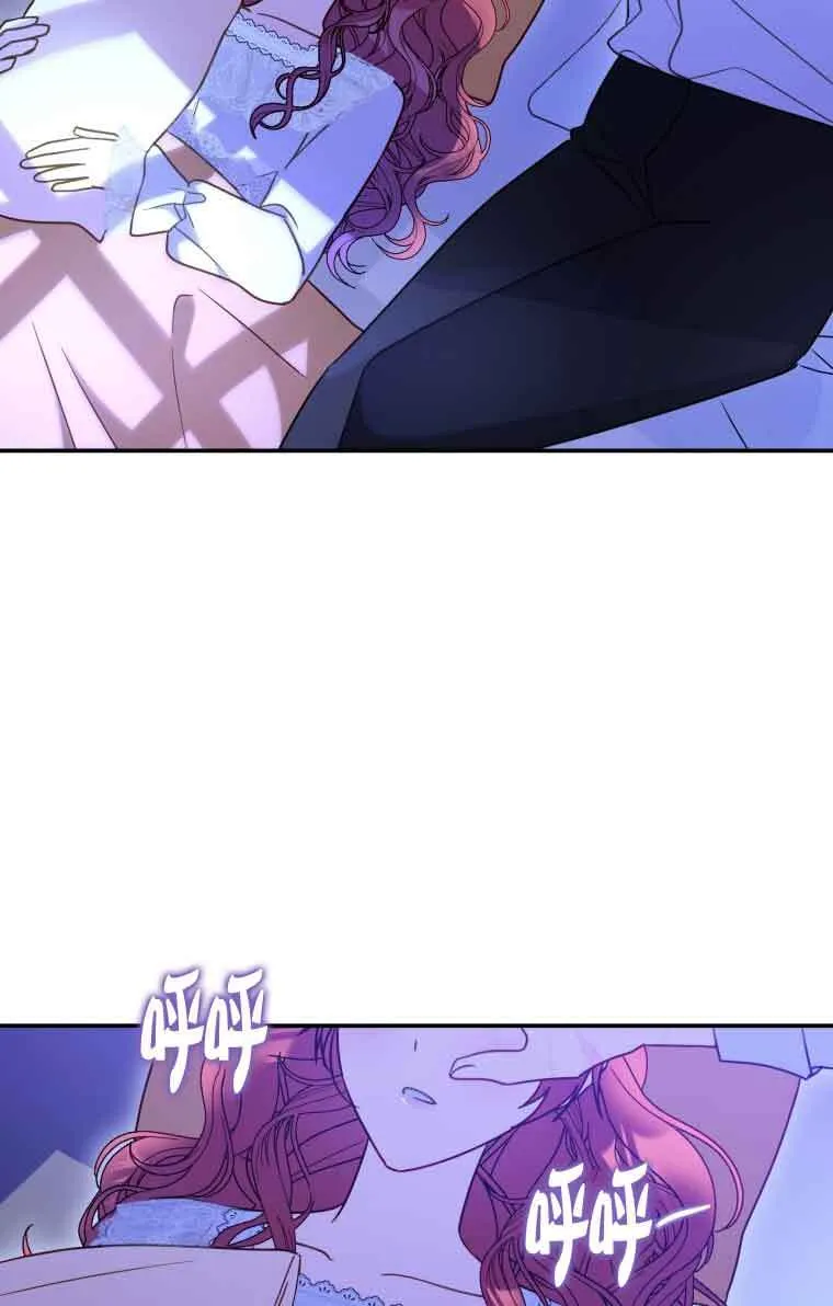 第19话 第75页