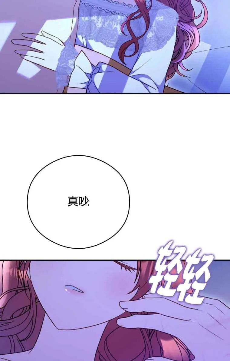 第19话 第76页