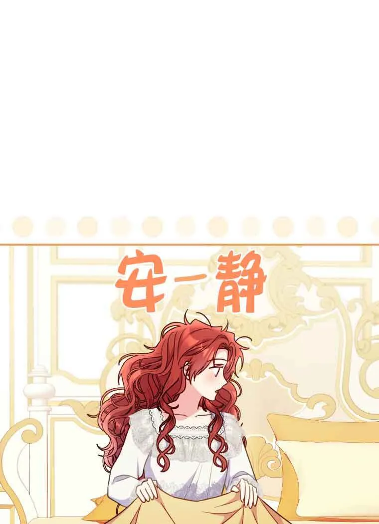 第20话 第4页