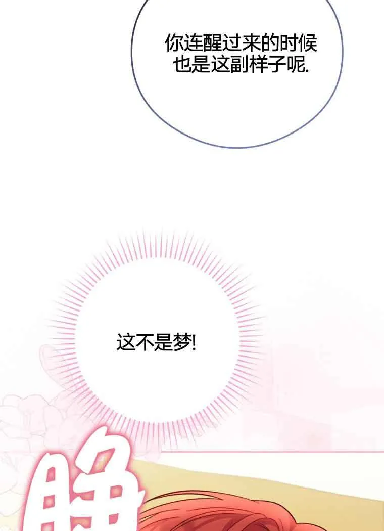 第20话 第10页