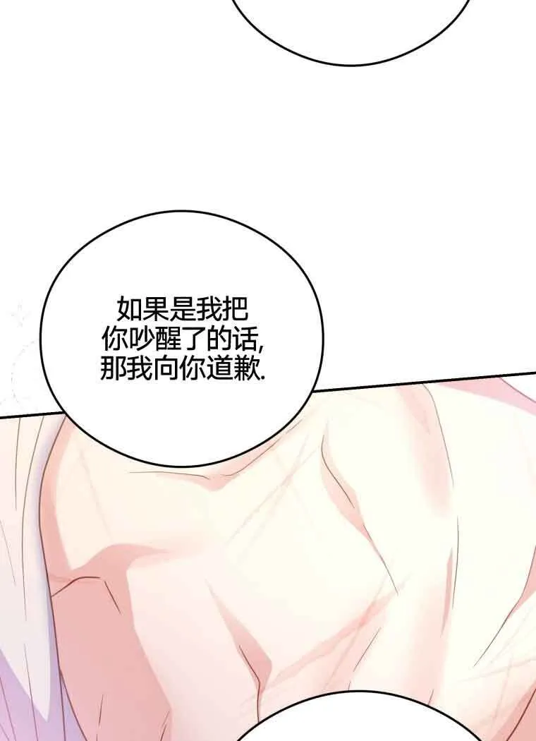 第20话 第17页