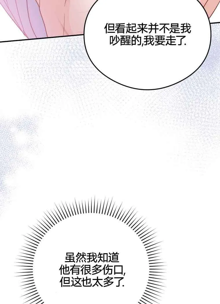 第20话 第18页